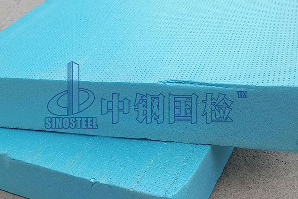 保溫材料檢測(cè)